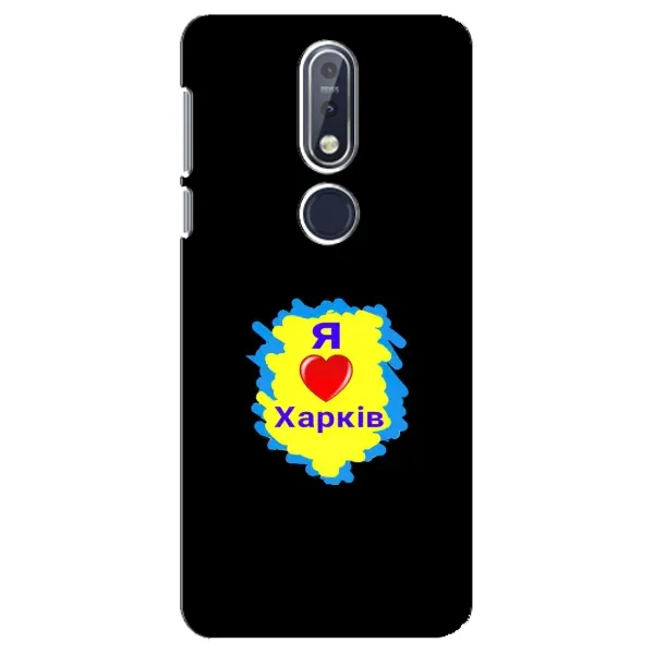 Чехол с рисунком «I LOVE KHARKIV» для Nokia 7.1 (2018) Чехол с рисунком «I LOVE KHARKIV» для Nokia 7.1 (2018)