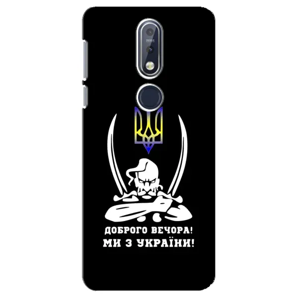 Чехол с рисунком «Козак с саблями» для Nokia 7.1 (2018)