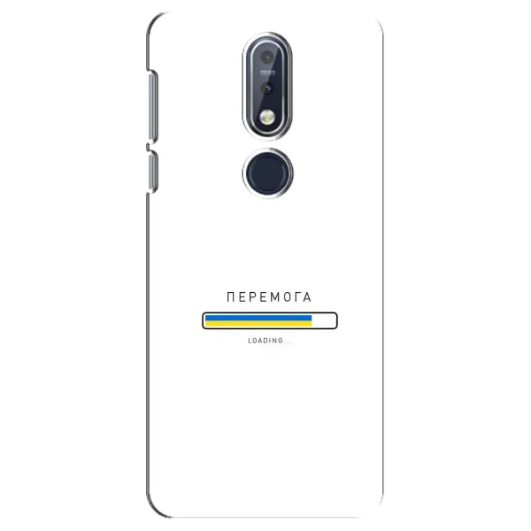 Чехол с рисунком «Перемога» для Nokia 7.1 (2018) Чехол с рисунком «Перемога» для Nokia 7.1 (2018)