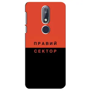 Чехлы УПА (Красно-Чёрный) на Nokia 7 2018, 7.1 (Правый Серктор)