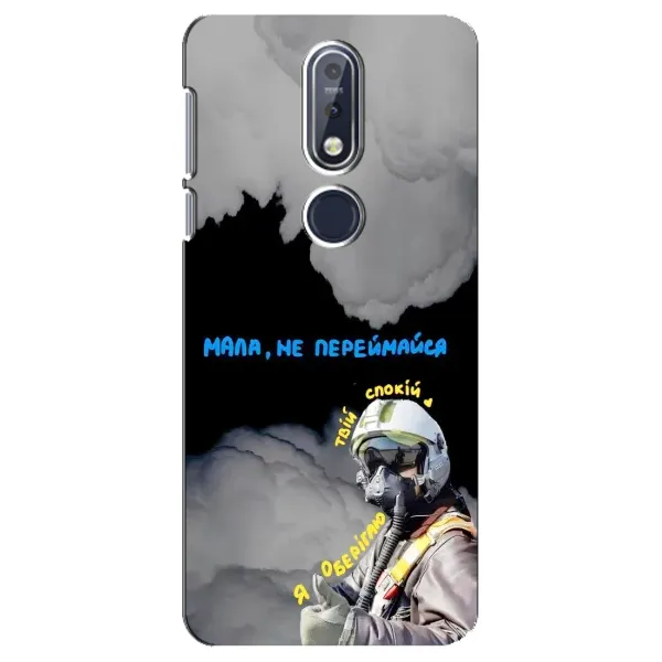 Чехол с рисунком «Призрак Киева» для Nokia 7.1 (2018) Чехол с рисунком «Призрак Киева» для Nokia 7.1 (2018)