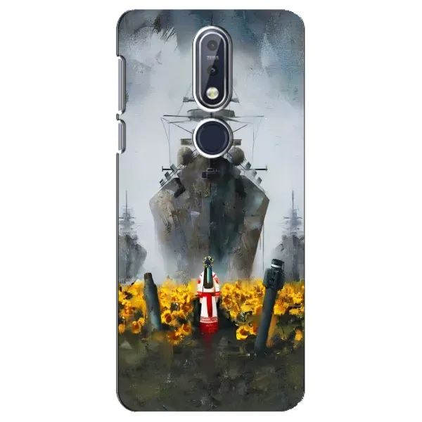 Чехол с рисунком «Смелость» для Nokia 7.1 (2018) Чехол с рисунком «Смелость» для Nokia 7.1 (2018)