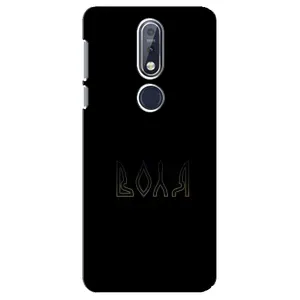 Чехлы для Nokia 7 2018, 7.1 (Home - Украина) (Воля)
