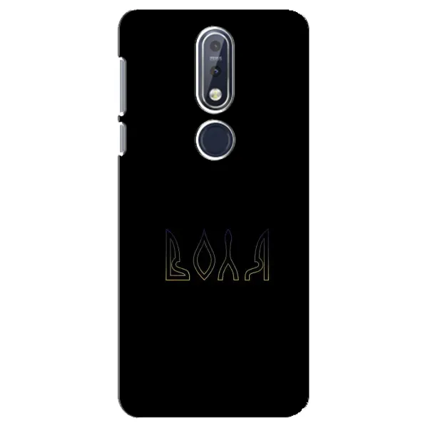 Чехол с рисунком «Воля» для Nokia 7.1 (2018) Чехол с рисунком «Воля» для Nokia 7.1 (2018)