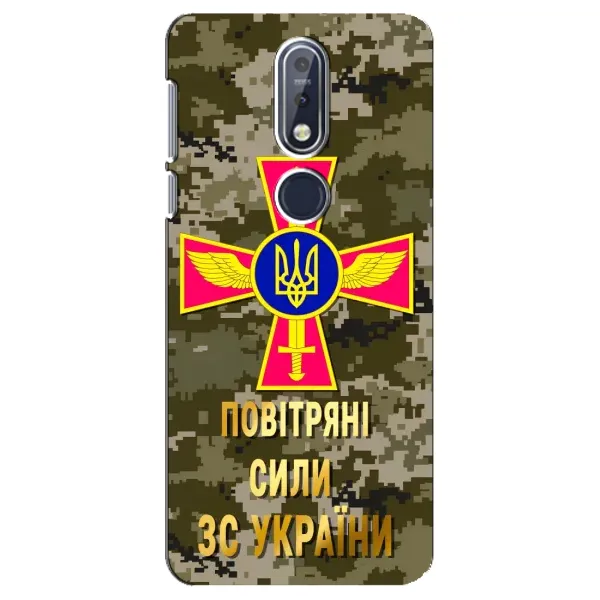 Чехол с рисунком «ВС ЗСУ» для Nokia 7.1 (2018) Чехол с рисунком «ВС ЗСУ» для Nokia 7.1 (2018)