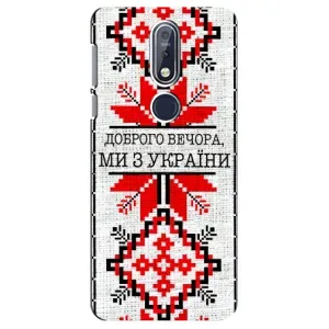 Силиконовый Чехол на Nokia 7 2018, 7.1 (Вышиванка Доброго вечера)