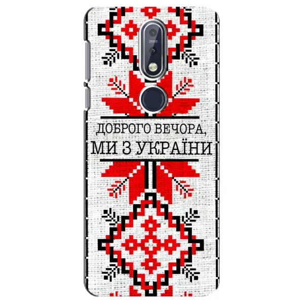 Чехол с рисунком «Вышиванка Доброго вечера» для Nokia 7.1 (2018) Чехол с рисунком «Вышиванка Доброго вечера» для Nokia 7.1 (2018)