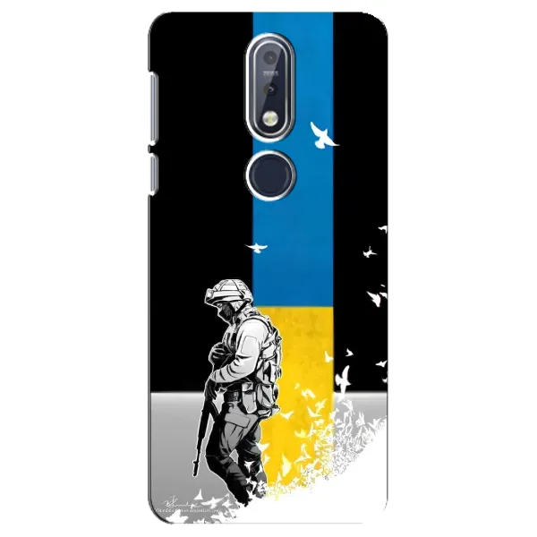 Чехол с рисунком «ЗСУ» для Nokia 7.1 (2018)