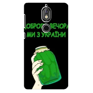 Чехол на Nokia 7 Украинский дизайн (Банка, Доброго вечора)