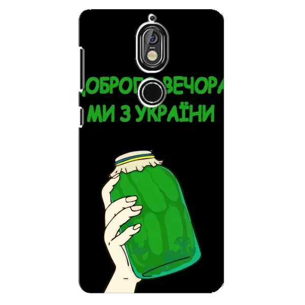 Чехол с рисунком «Банка, Доброго вечора» для Nokia 7 Чехол с рисунком «Банка, Доброго вечора» для Nokia 7