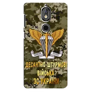 Чехлы на военную тематику для Nokia 7 (ДШВ ЗСУ)