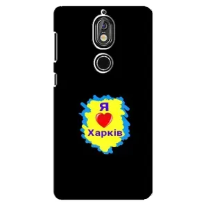 Чехлы силиконовые (Город Харьков) на Нокиа 7 (I LOVE KHARKIV)