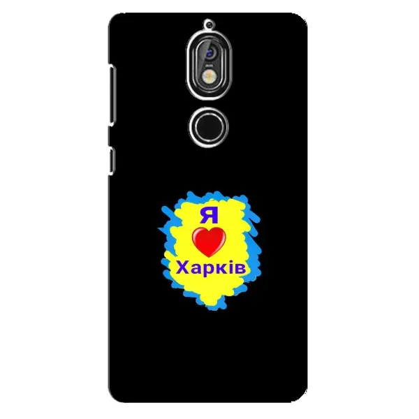 Чехол с рисунком «I LOVE KHARKIV» для Nokia 7 Чехол с рисунком «I LOVE KHARKIV» для Nokia 7
