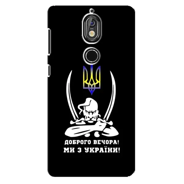 Чехол с рисунком «Козак с саблями» для Nokia 7