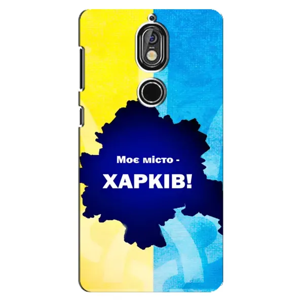 Чехол с рисунком «Мой город Харьков» для Nokia 7 Чехол с рисунком «Мой город Харьков» для Nokia 7