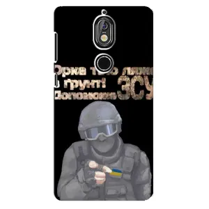 ЗСУ Чехлы (TPU) для Nokia 7 (Поможет ЗСУ)