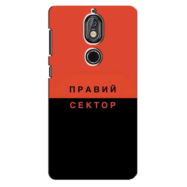 Чехол с рисунком «Правый Серктор» для Nokia 7