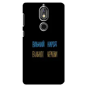 Силиконовый Чехол с картинкой для Nokia 7 (Все Буде)