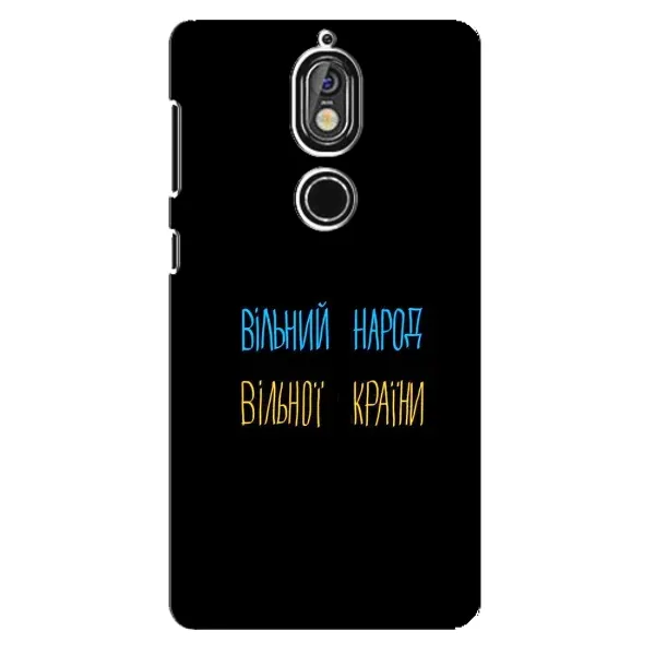 Чехол с рисунком «Все Буде» для Nokia 7