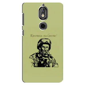 Чехлы Т.Г. Шевченко ВСУ для Nokia 7 (Воин Т.Шевченко)