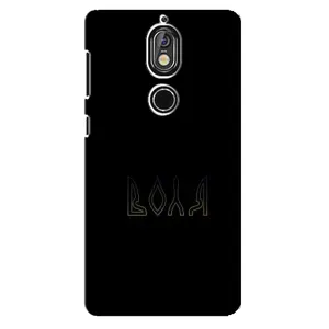 Чехлы для Nokia 7  (Home - Украина) (Воля)