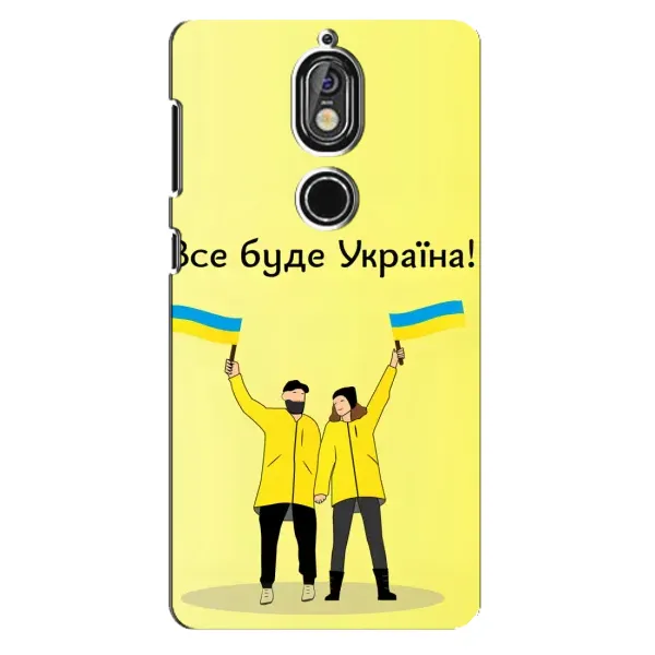 Чехол с рисунком «Все будет» для Nokia 7 Чехол с рисунком «Все будет» для Nokia 7