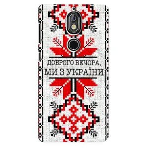Силиконовый Чехол на Nokia 7 (Вышиванка Доброго вечера)