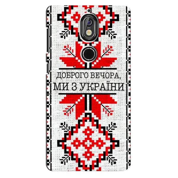 Чехол с рисунком «Вышиванка Доброго вечера» для Nokia 7 Чехол с рисунком «Вышиванка Доброго вечера» для Nokia 7
