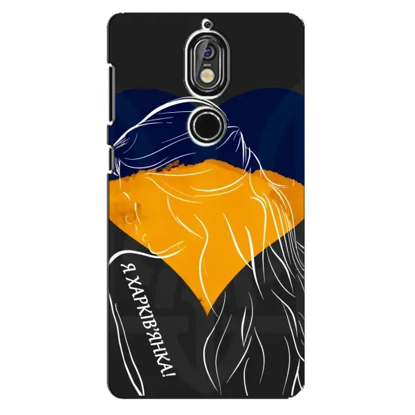 Чехол с рисунком «Я Харьковчанка» для Nokia 7 Чехол с рисунком «Я Харьковчанка» для Nokia 7