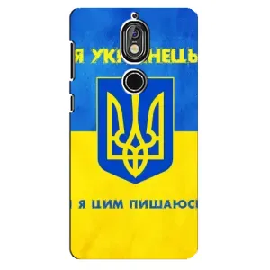 Силіконовий Чохол на Nokia 7 (Я-Україна) (Я Українець)