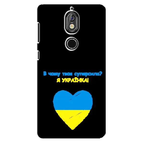 Чехол с рисунком «Я Украинка» для Nokia 7 Чехол с рисунком «Я Украинка» для Nokia 7