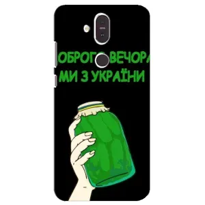 Чехол на Nokia 8.1 , Nokia 8 2018 Украинский дизайн (Банка, Доброго вечора)