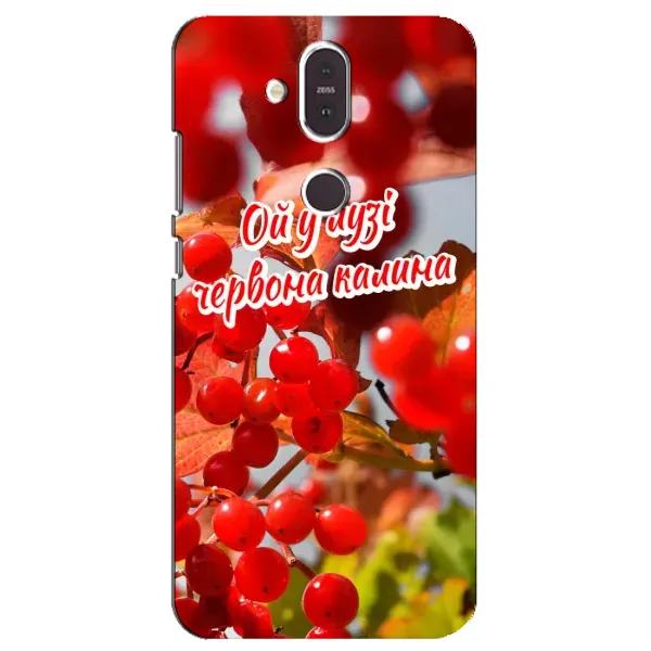 Чехол с рисунком «Червона Калина» для Nokia 8.1 (2018) Чехол с рисунком «Червона Калина» для Nokia 8.1 (2018)