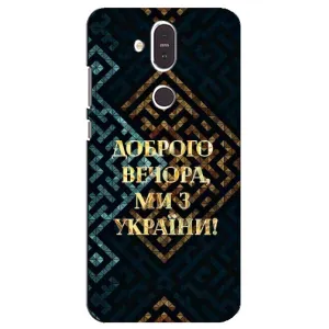 Силіконовий Чохол на Nokia 8.1 , Nokia 8 2018 (Я-Україна) (Доброго вечора)