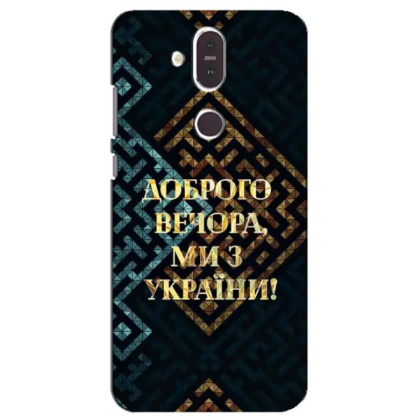 Чехол с рисунком «Доброго вечера» для Nokia 8.1 (2018) Чехол с рисунком «Доброго вечера» для Nokia 8.1 (2018)