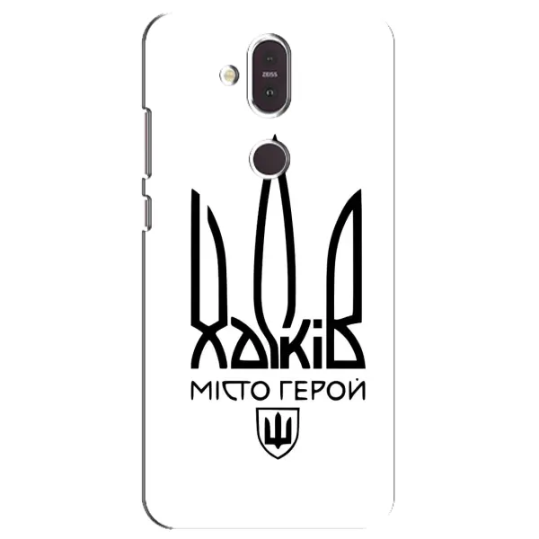 Чехол с рисунком «Город герой» для Nokia 8.1 (2018) Чехол с рисунком «Город герой» для Nokia 8.1 (2018)