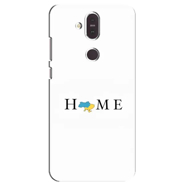 Чехол с рисунком «Home» для Nokia 8.1 (2018) Чехол с рисунком «Home» для Nokia 8.1 (2018)
