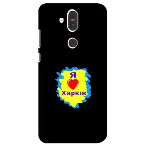Чохли силіконові (Місто Харків) на Нокіа 8.1 (I LOVE KHARKIV)