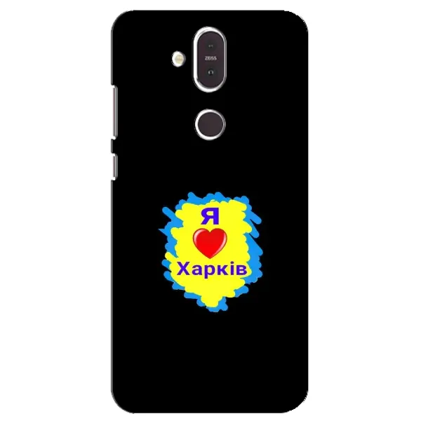 Чехол с рисунком «I LOVE KHARKIV» для Nokia 8.1 (2018) Чехол с рисунком «I LOVE KHARKIV» для Nokia 8.1 (2018)