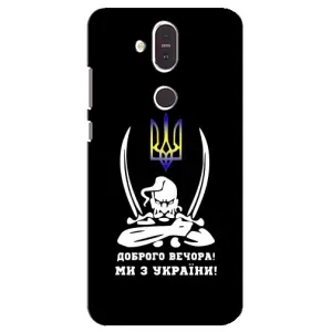 Патриотический Чехол для Nokia 8.1 , Nokia 8 2018 (Козак с саблями)