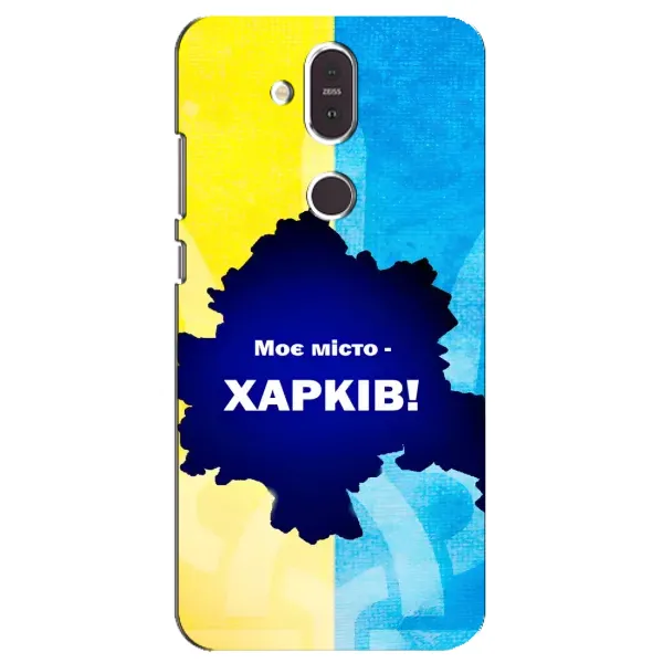 Чехол с рисунком «Мой город Харьков» для Nokia 8.1 (2018) Чехол с рисунком «Мой город Харьков» для Nokia 8.1 (2018)