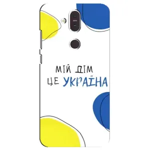 Чехлы для Nokia 8.1 , Nokia 8 2018 (Home - Украина) (Мій Дім)