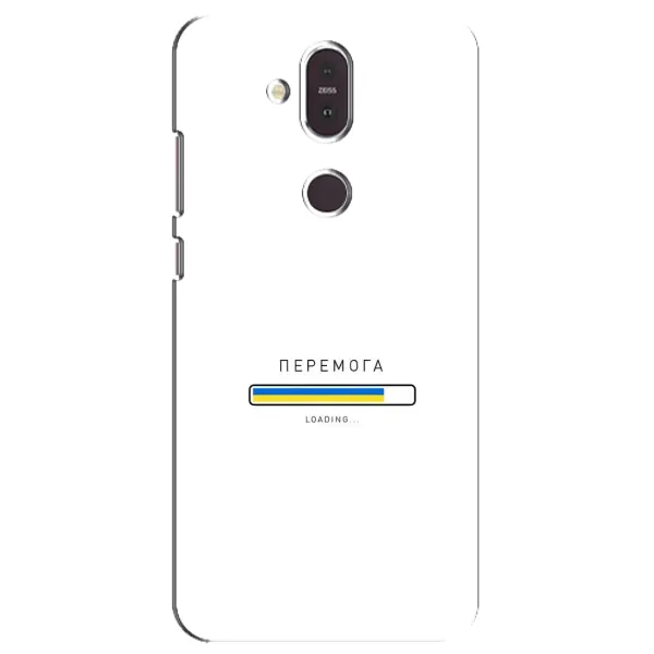 Чехол с рисунком «Перемога» для Nokia 8.1 (2018) Чехол с рисунком «Перемога» для Nokia 8.1 (2018)