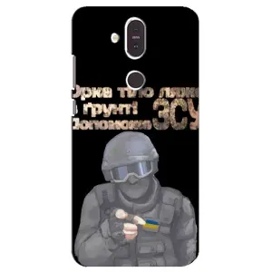 ЗСУ Чехлы (TPU) для Nokia 8.1 , Nokia 8 2018 (Поможет ЗСУ)