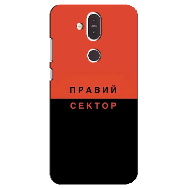 Чехол с рисунком «Правый Серктор» для Nokia 8.1 (2018) Чехол с рисунком «Правый Серктор» для Nokia 8.1 (2018)