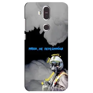 Чехол с Украинской символикой на Нокиа 8.1 (Призрак Киева)