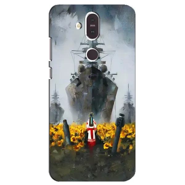 Чехол с рисунком «Смелость» для Nokia 8.1 (2018) Чехол с рисунком «Смелость» для Nokia 8.1 (2018)