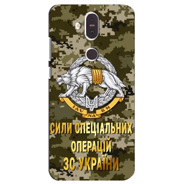 Чехол с рисунком «ССО ЗСУ» для Nokia 8.1 (2018)
