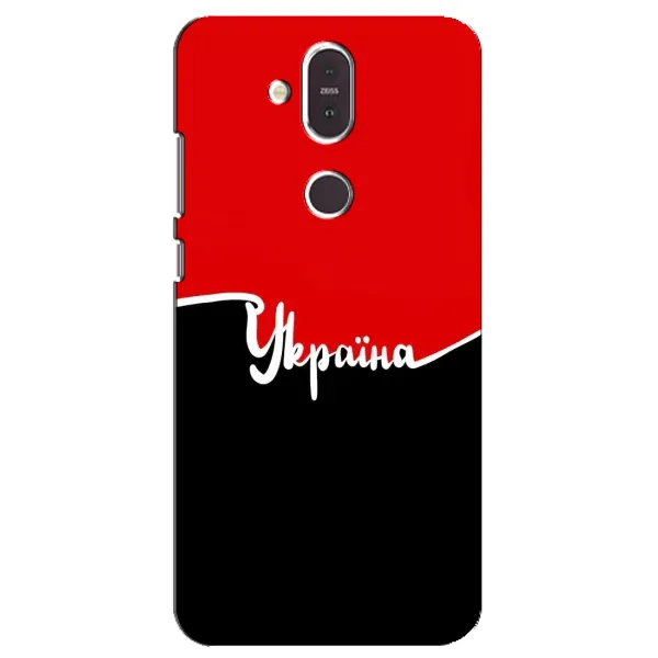Чехол с рисунком «Украина УПА» для Nokia 8.1 (2018) Чехол с рисунком «Украина УПА» для Nokia 8.1 (2018)
