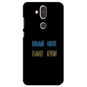 Силиконовый Чехол с картинкой для Nokia 8.1 , Nokia 8 2018 (Все Буде)